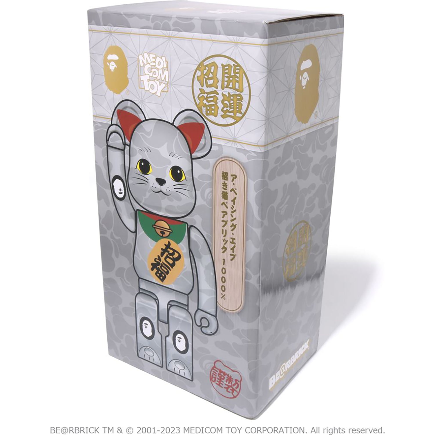 NEW YEAR BE@RBRICK MANEKINEKO 1000% - Image 8