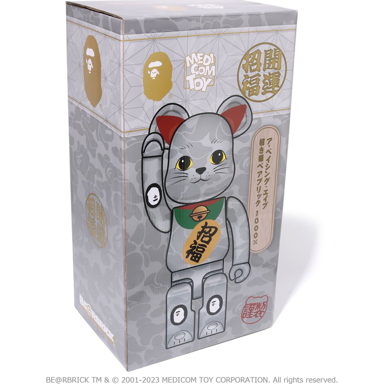 NEW YEAR BE@RBRICK MANEKINEKO 1000% - Image 9