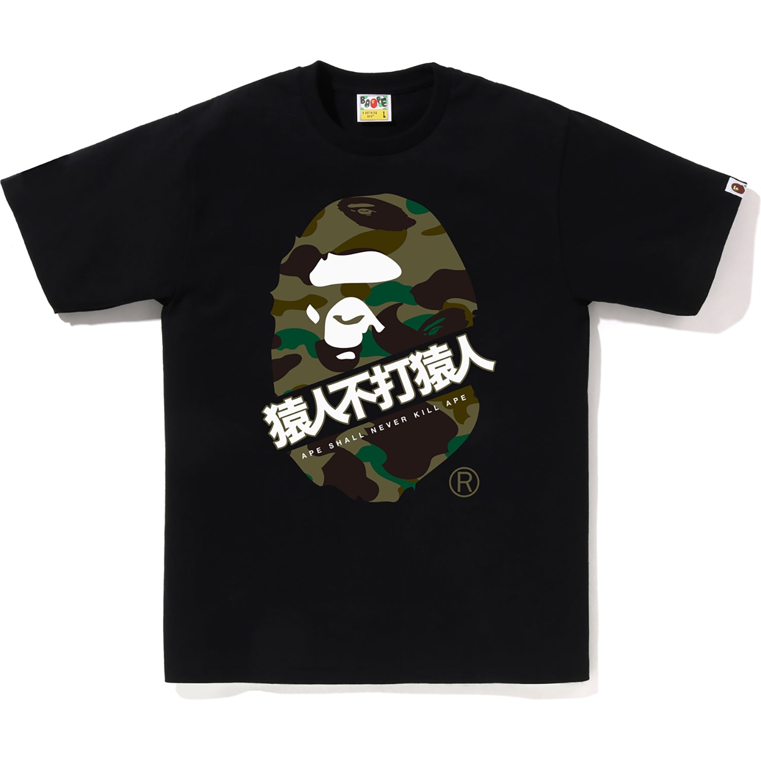 1ST CAMO BAPE KANJI TEE MENS - Image 5