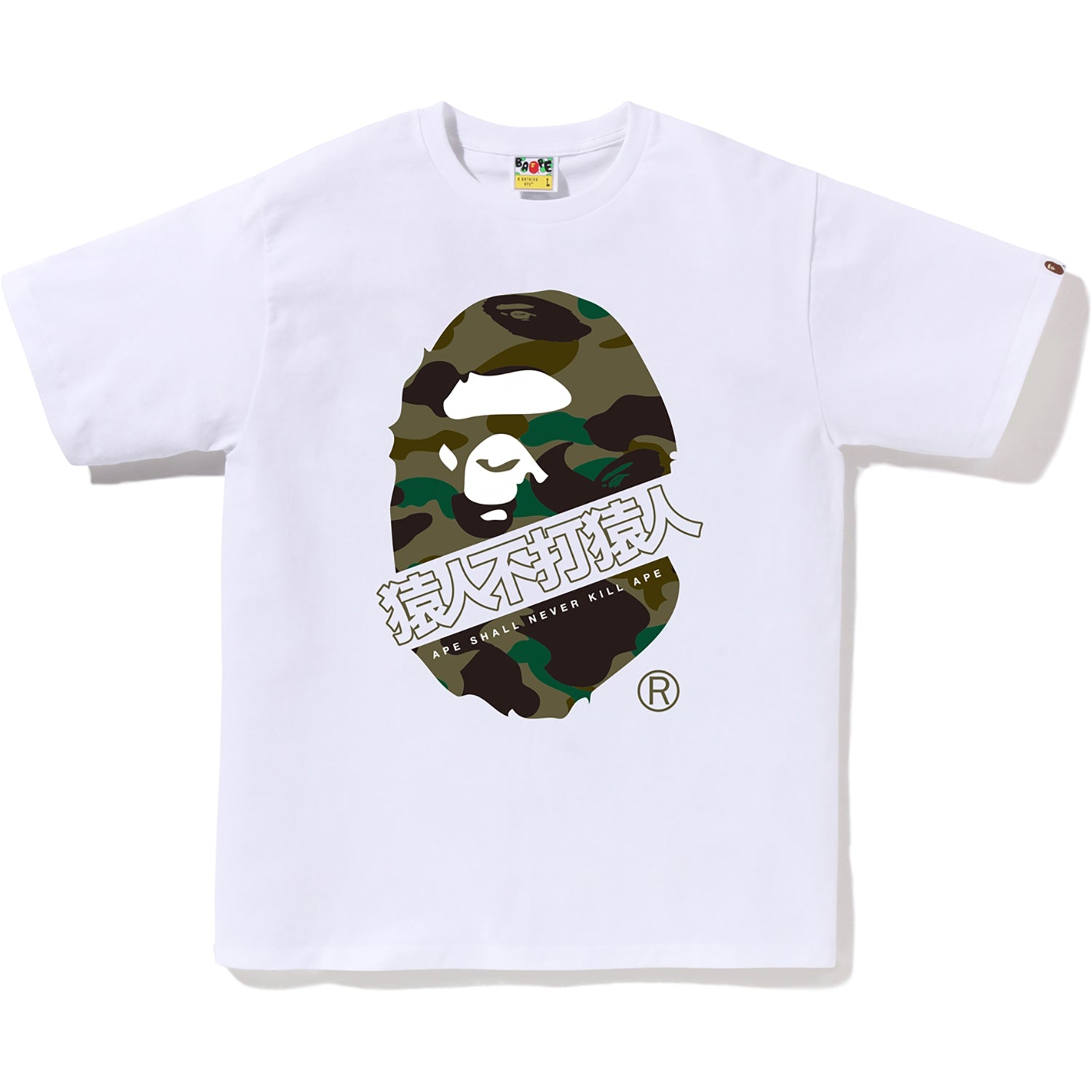 1ST CAMO BAPE KANJI TEE MENS - Image 3